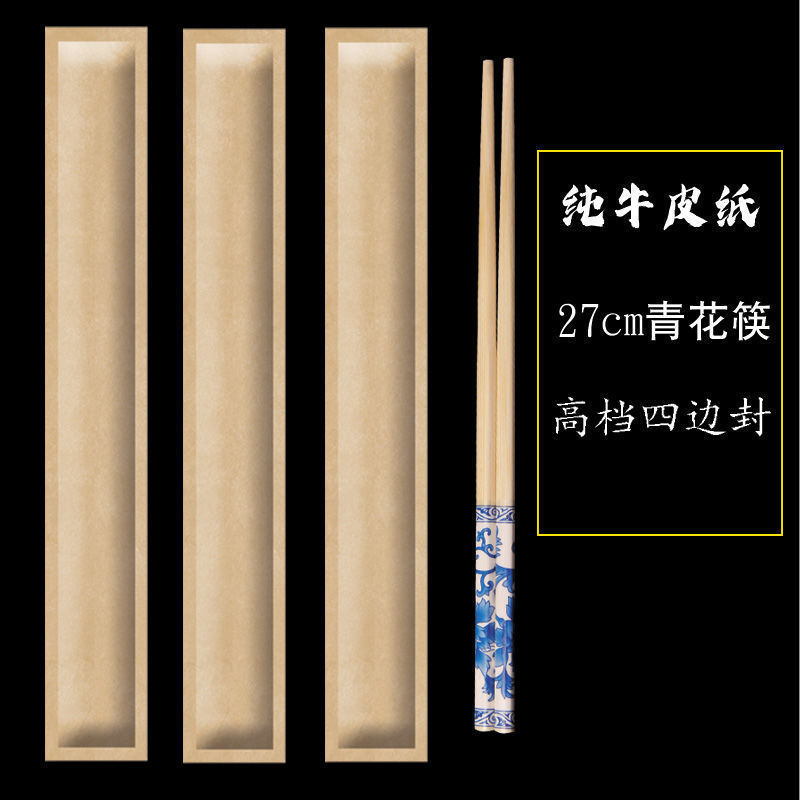 palillos desechables comerciales desechables al por mayor palillos carbonizados empaque independiente para llevar logotipo de palillos de fuego