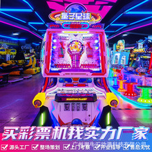 ����C�����Ʊ�Č��C�������������O�����Ͷ����ˇ��d�Sħ��