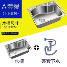 304���P�ˮ�ۆβۏN��ϴ����ϴ�������һ�w���ͼӺ�ϴ������b