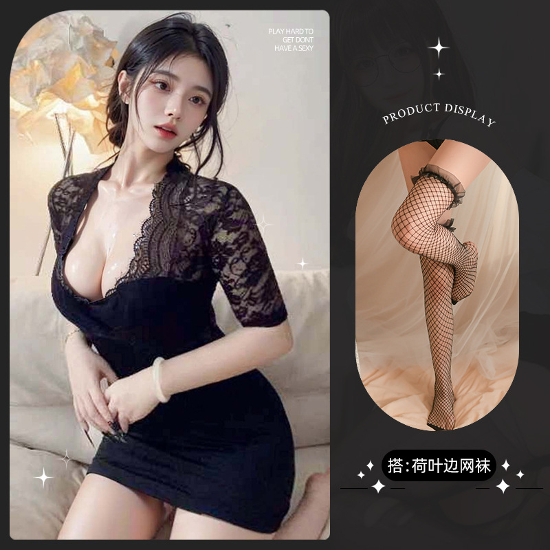 섹시한 엉덩이 덮는 비서 + 블랙 러플 피쉬넷 스타킹