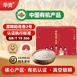 大米;豆类;杂粮组合