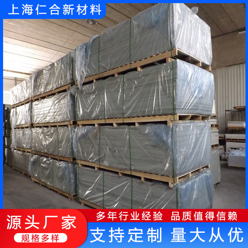 厂家直供白色PP板灰色PP板塑料板可切割加工聚丙烯板材现货充足