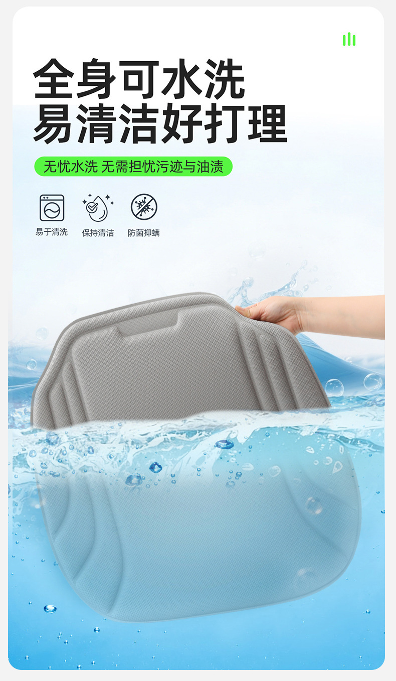 2026 New Model Car Seat Cushion, All-Season Universal Seat Pad, Breathable, Water-Resistant, Latex Ventilated Seat Cushion, Summer Cooling Seat Cushion