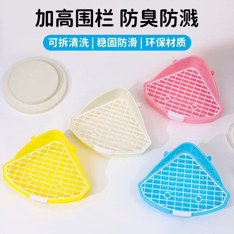 Улучшенный туалет для кроликов с высокими бортами, предотвращающий разбрызгивание мочи, треугольный лоток для кроликов, лоток для чинчили и морских свинок, поддон для мочи, лоток для уборки.