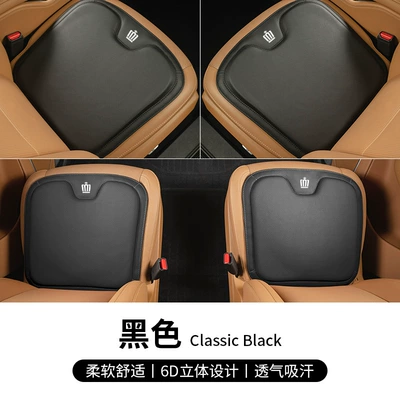 Seat cushion, seat cover 12 generation 13 generation four - type-a-nappa-leather-business-black-crown-4-pack