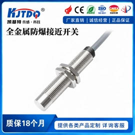 接近传感器 ;光电传感器;接近开关