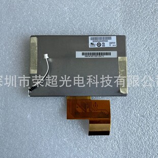 G043FW01 V0 ���_4.3��Һ���� 480x272 450���� ȫ��ԭ�b