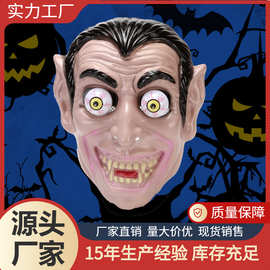 跨境爆款面具恐怖小丑面具弹簧眼珠鬼节恐怖惊悚新款万圣节面具