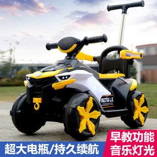 兒童電動車男女孩可坐人遙控越野沙灘車可充電 電瓶車四輪防側翻