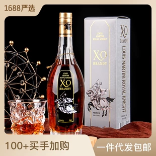 Французское импортированное вино Louis Madini Royal Cavaliers XO Bailan Di вино подарочные коробки оптом