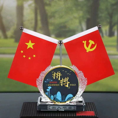 Car center console ornaments new car perfume Seat car supplies car ornaments men and women high-end aromatherapy ornaments (Car ornaments) - struggle-anti-slip-mat-perfume