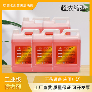 �����˹�������{��ϴ��đ��ˮ����ϴ�S��ֱ���r�ܵ���ϴ��5L*5ƿ