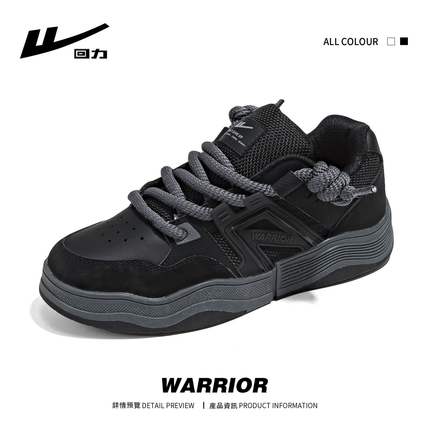 Warrior, мужские кроссовки, износостойкие высокие спортивные туфли на платформе, осень, тренд сезона