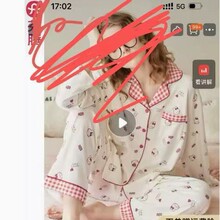 【品牌下架】舒适长袖女生棉家居服两件套