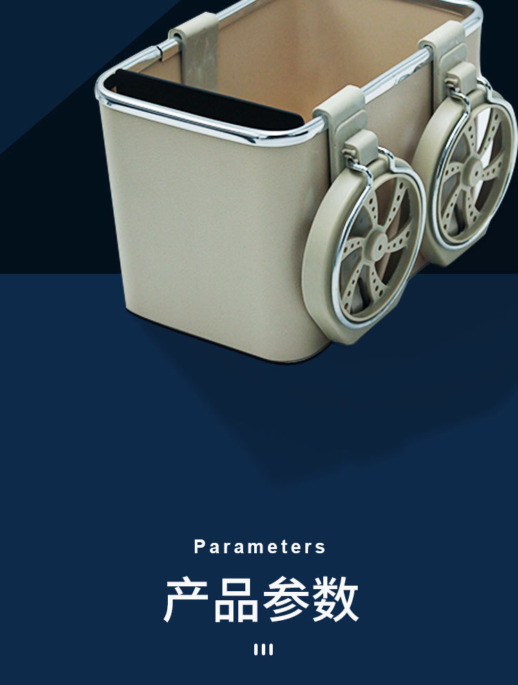 车载纸巾盒做图_11