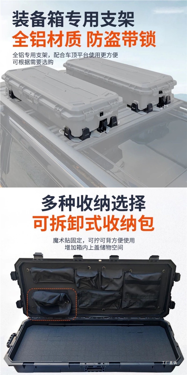 Tank 300 Outdoor Off-Road Tank 400/500 Roof Luggage Large Capacity Storage Roof Equipment Box Peihui