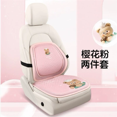 Summer Silicone Pad Office Fat Cool pad - sakura-pink-square-cushion-lumbar-support