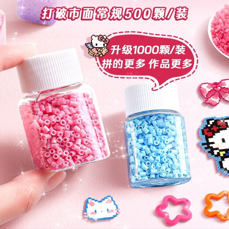 Yuntong Bottled Fusion Beads Complete Set Wholesale 2.6mm Mard Color Series DIY Tool and Material Set Yuntong Bottled Fusion Beads Complete Set Wholesale 2.6mm Mard Color Series DIY Tool and Material Set