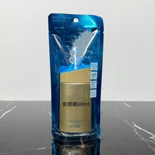 【2022新版】安耐晒小金瓶防晒霜60ml防晒乳液隔离水润耐轻薄热沙
