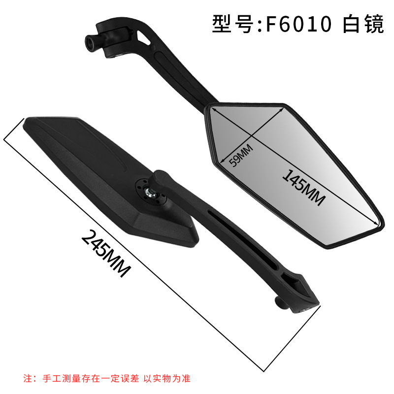 電気自動車改造バックミラー ABS ユニバーサル折りたたみ式リフレクターオートバイバックミラーは複数の角度で回転できます|undefined