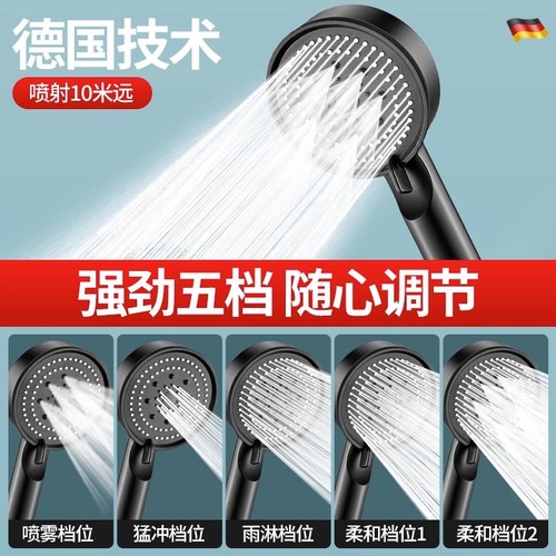 Black Warrior Magic Supercharged Shower Shower Head Handheld Bathing Household Powerful Water Heater Shower Head with Large Water Discharge