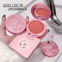 小鱼海棠推荐立体感浮雕粉嫩腮红复古宫廷风哑光提亮平价学生胭脂