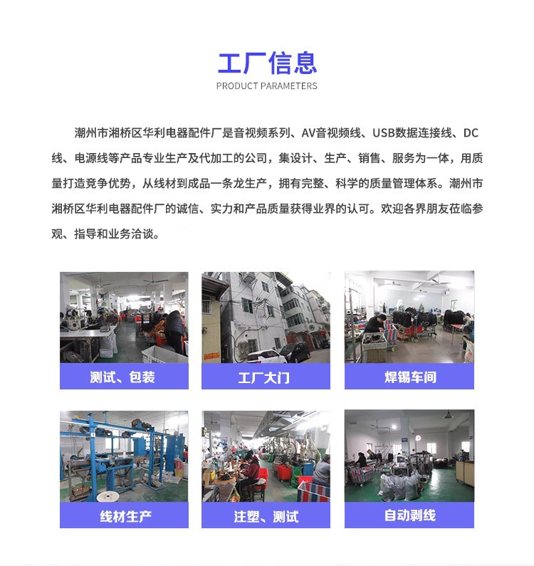 详情页