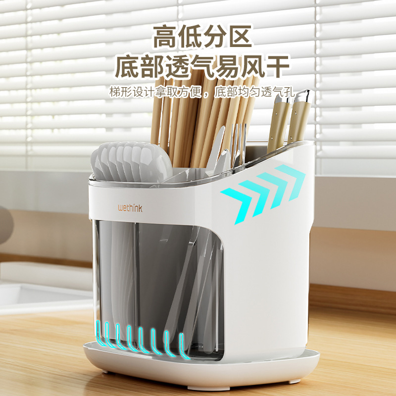 Estante multifuncional de la cocina doméstica simple y de alta calidad con estante de cubiertos de mesa palillos cuchara caja de almacenamiento de drenaje