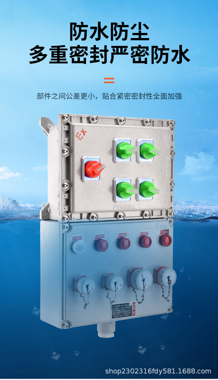 防爆箱详情_07.jpg