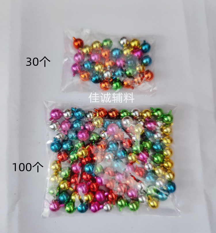 8MM珠子 30-100粒.jpg