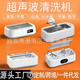 蒸汽清洁机;折叠洗衣机;其他生活电器