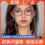 咖色眼睛超轻近视眼镜