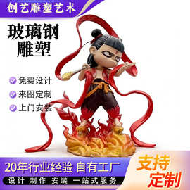 玻璃钢卡通雕塑公仔吉祥物户外广场网红玻璃钢景观雕塑