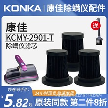 �S��ֱ�N�m����\�x���KCMY-2901-T�Vо���m�־��^�V������