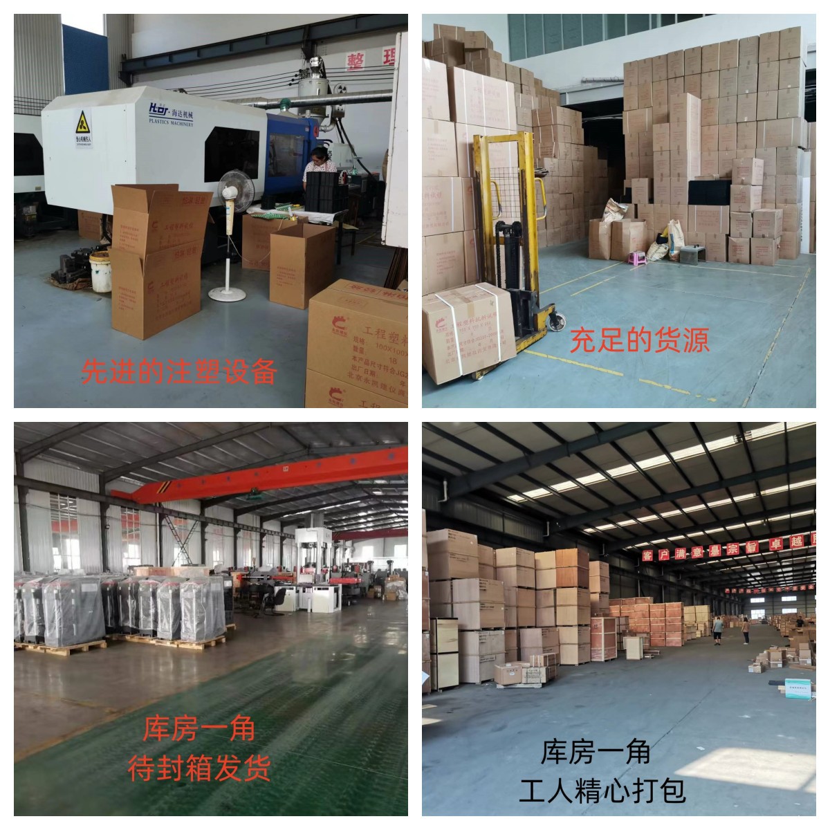 微信图片_20240204101932_副本_副本