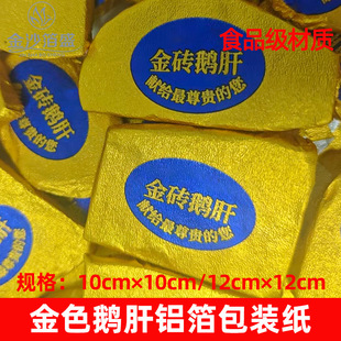 �F؛10*10cm��ɫ�Z���X�������b���r����С����ʳƷ�����b���a��