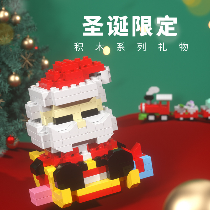 兼容乐高小颗粒圣诞积木套装儿童拼装圣诞树玩具圣诞老人跨境批发|undefined