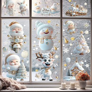 Christmas Decorative Glass Window Grille Electrostatic Stickers New Year Event Holiday Scene Layout Window Glass Stickers