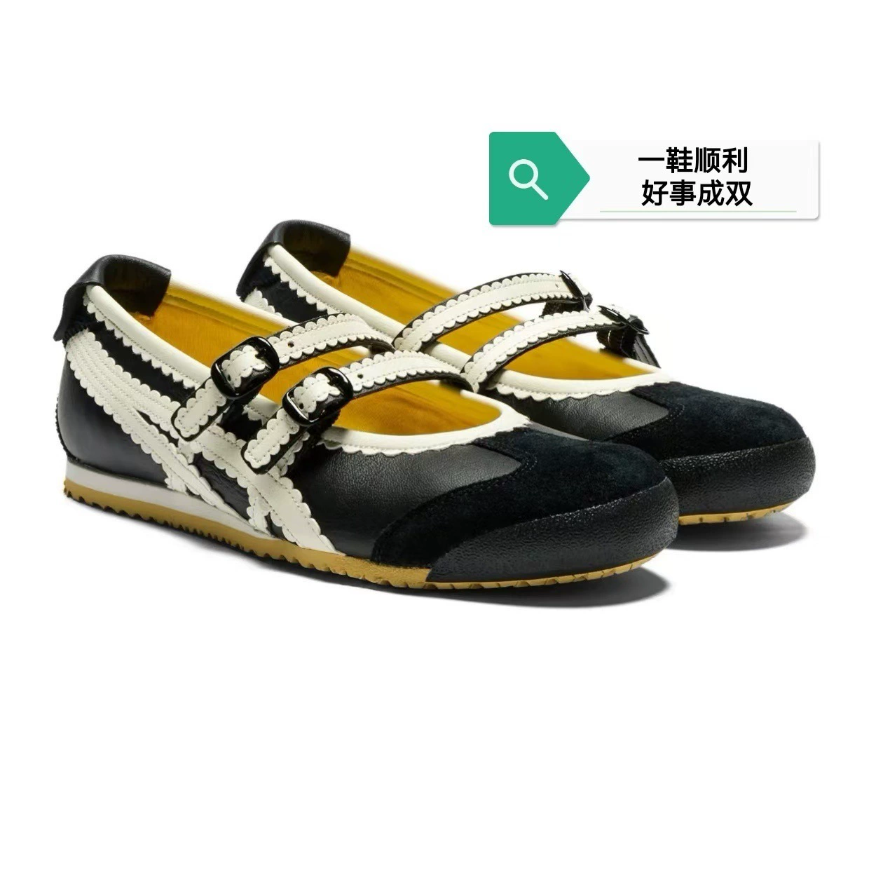 Балетки Mary Jane Onitsuka Tiger Mexico 66 TGRS — ретро повседневные, ремешки в стиле Mary Jane