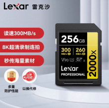 �׿�ɳ64G128G256 SD�惦��U3 V90 8K���C�ȴ濨�x300M��260M����