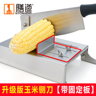 New Style Corn Cutter Small Stainless Steel Household Manual Corn Slice Segment Cutter Fruit and Vegetable Slicer