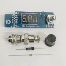 新款T12数显焊台数码管电烙铁控制板升级款自动休眠包邮