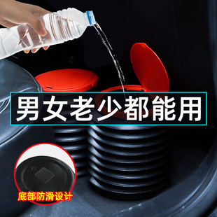 Suitable for Car Toilet Folding Emergency Urine Bag Outdoor Toilet Car Peeing Female Urinal for Car Use