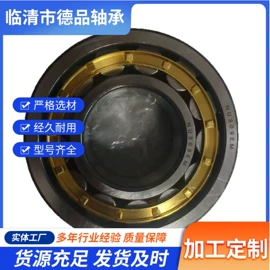 调心滚子轴承;圆柱滚子轴承;轴承座