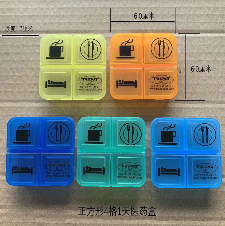 热销美国市场 4格1天药盒 食品级料四格药盒 正方形药盒 便捷药盒