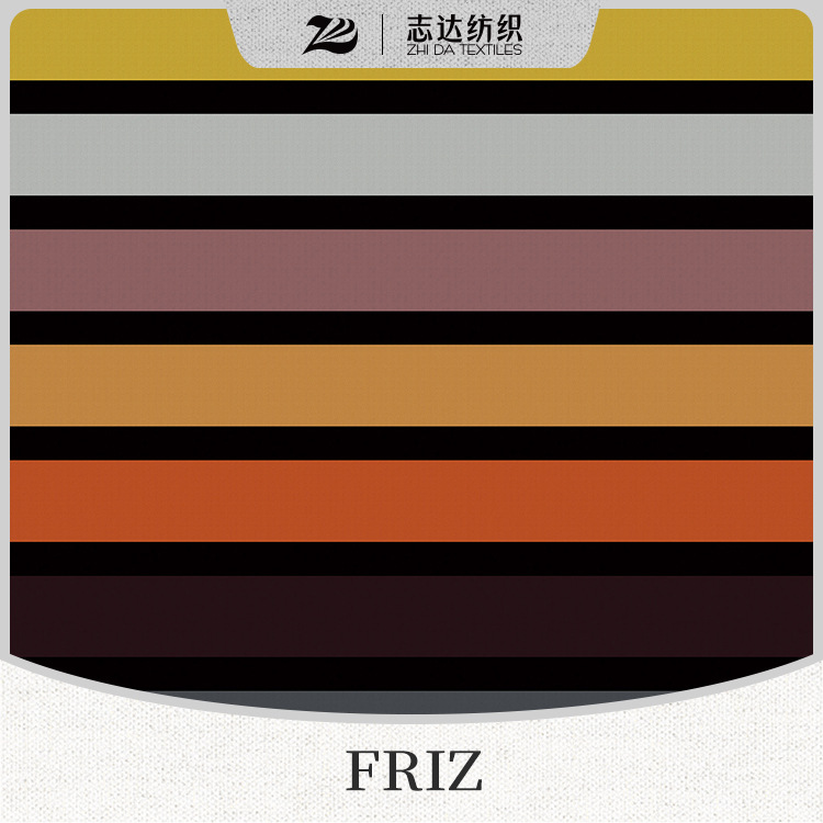 经典横纹印花绒布沙发抱枕面料FRIZ