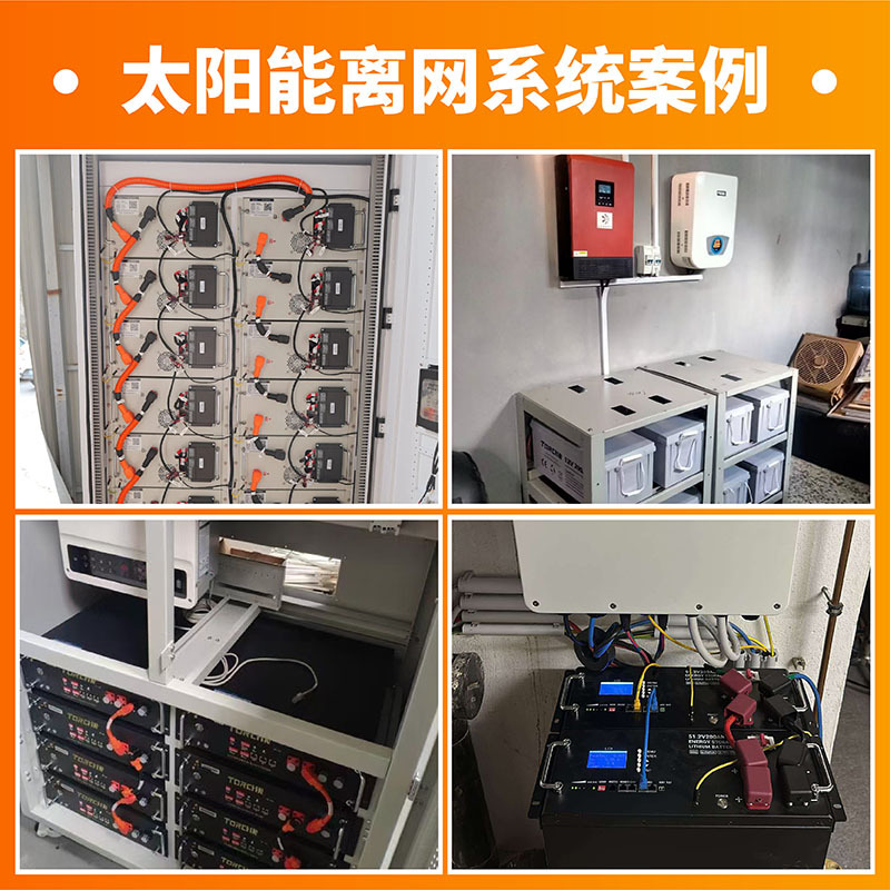 Sistema de generación de energía solar doméstico 220v conjunto de generación de energía fotovoltaica fuera de la red generador solar pequeño