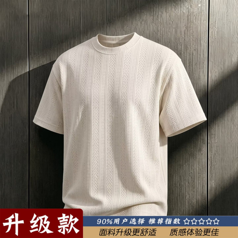 2026 Summer New Wheat Ear Pattern T-shirt for Men, Trendy, Stylish, Handsome, Versatile Short-Sleeve Crew Neck Base Shirt