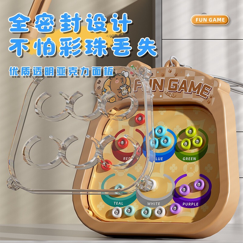 掌上磁吸迷宫走珠游戏机钥匙扣儿童磁力玩具抓娃娃机兑换礼品批发|undefined