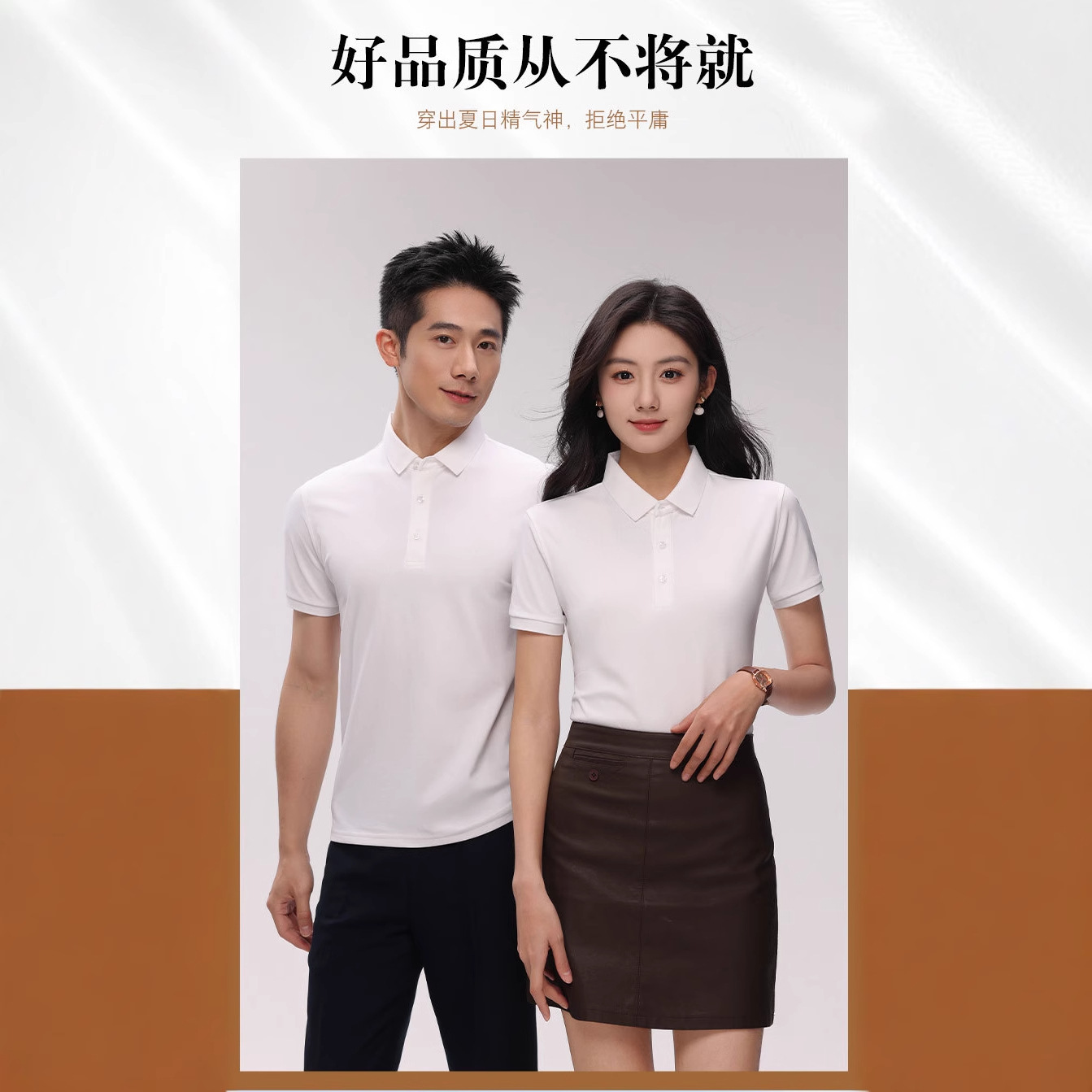 Camiseta de manga corta verano nuevo estilo elástico transpirable y agradable para la piel hombres negocios camisa POLO de manga corta estilo caliente de comercio exterior